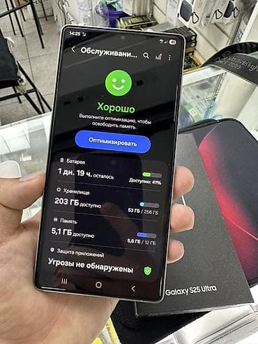 mi pad 2: Samsung Galaxy S25 Ultra, Б/у, 256 ГБ, цвет - Серый, 2 SIM — 4