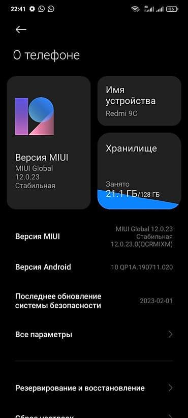 poco c85: Redmi, Redmi 9C, Б/у, 128 ГБ, цвет - Синий, 2 SIM — 4