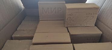 промышленные мойки: СРОЧНО ПРОДАЮ ОПТОМ Хозяйственное мыло 72% В НАЛИЧНИИ.есть бесплатная — 1