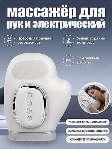 массажные аппараты: Массажер Deerma, Ручной массажер, Для рук, Новый — 6