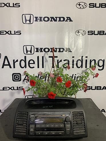 Здравствуйте! С вами Авто разбор ARDELL TRAIDING . Мы занимаемся