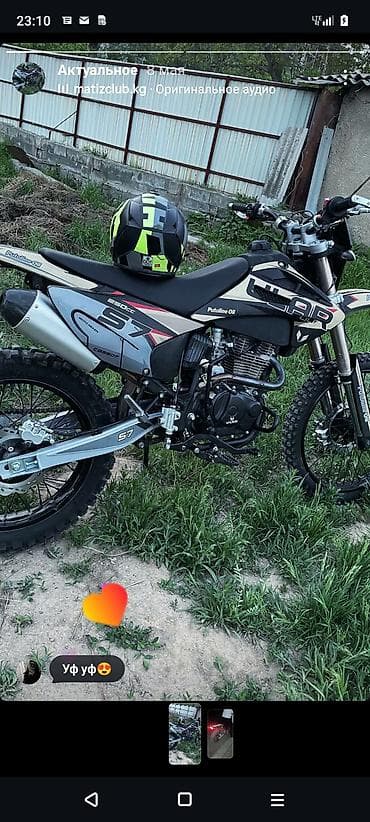 ремонт квадроцикл: Эндуро 250 куб. см, Бензин, Взрослый — 1