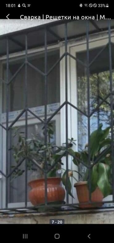 копать огород цена за сотку: Сварка | Решетки на окна — 5