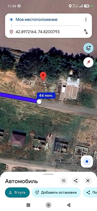 Земельные участки: 5 соток, Для строительства, Красная книга — 2