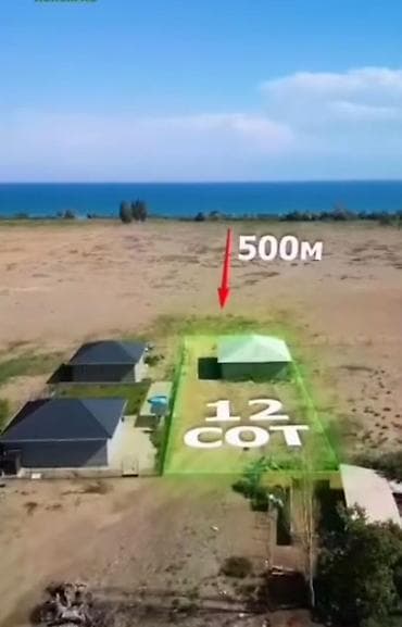 фрунзе карпинка: 12 соток, Для строительства — 9