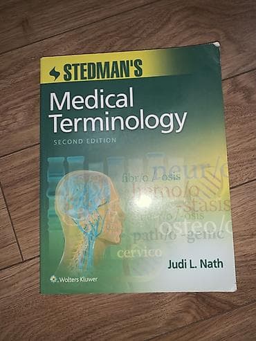 Учебник: Stedman’s Medical Terminology, Second Edition Автор: Judi