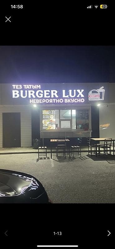 Продается фастфуд будка из контейнера BURGER LUX — точка быстрого