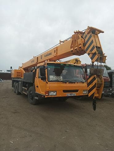 Стрела 30 м, 20 т