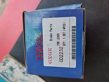 Тормозные колодки GXGK, модель CD2232. - Назначение: для автомобилей — 3