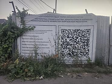 29: 1 комната, 36 м², Индивидуалка, 2 этаж, ПСО (под самоотделку) — 3