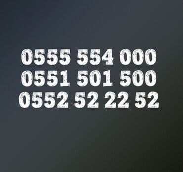 принтеры l805: 0552522252 - 6тыс 
0555554000 - 8500
0551501500 - 3тыс — 1
