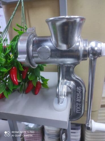 мясорубка техномир цена: Эт туурагыч, Жаңы, Акысыз жеткирүү, Акылуу жеткирүү, Өзү алып кетүү — 1