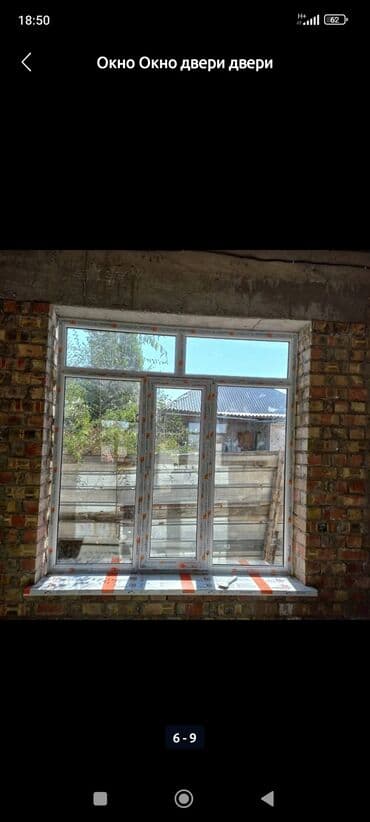 печать наклеек бишкек: Изготовление и установка Алюминиевых и пластиковых окон контрольный — 2