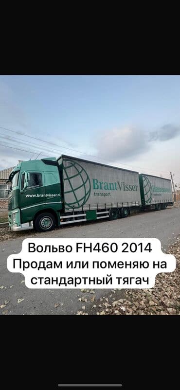 цены на машины бишкек: Тягач, Volvo, 2014 г., Шторный — 6