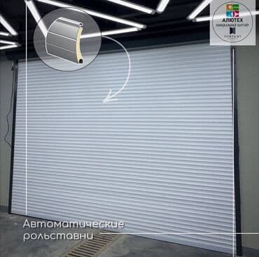 ворота рольставни: Рольставни для окон, 300 * 400, Бесплатная установка — 2