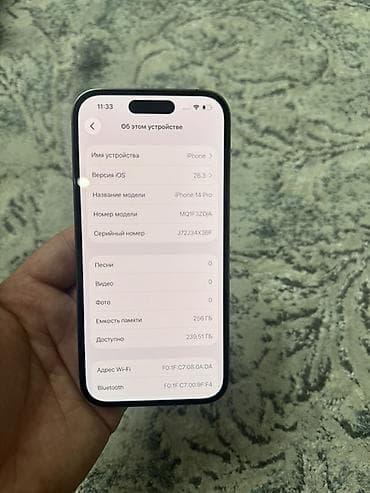 xbox 3 0: IPhone 14 Pro, 256 ГБ, Deep Purple, 82 % — 3