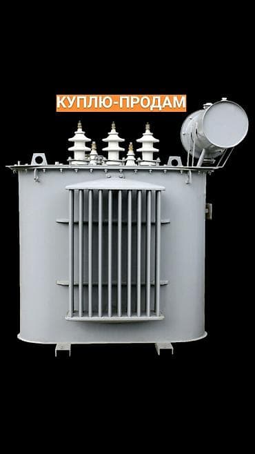 Силовые трансформаторы: Скупка силовой трансформатор - Тип: распределительный/силовой — 1
