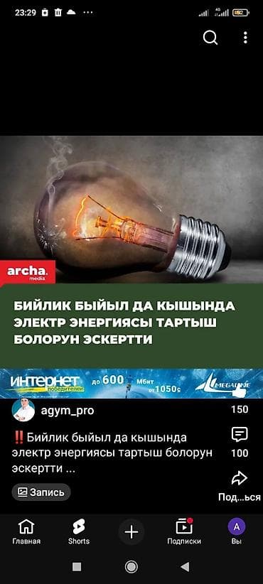 медал: Отдам даром — 5