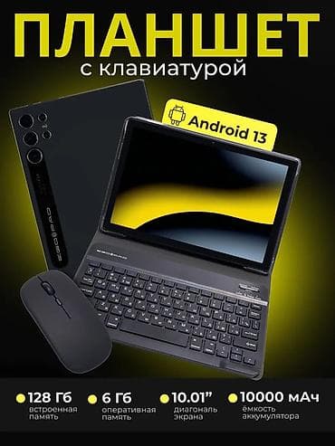 logitech k380: Совместим с Android — 1