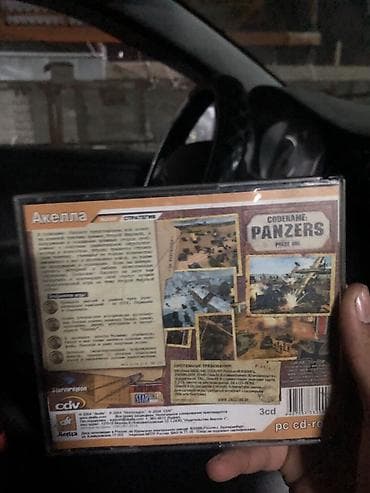 задаю: Игра для ПК: Codename: Panzers – Phase One (русская версия от — 1
