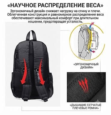 Аксессуарлар: Рюкзак, Материалы: Оксфорд, Унисекс, Жаңы — 8