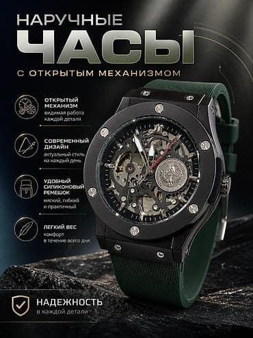 garmin часы мужские цена: Наручные часы с открытым механизмом - Прозрачный циферблат: видна — 2