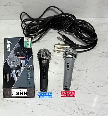 boya bym1: Проводные динамические микрофоны с кабелями Комплект: - 2 ручных — 1