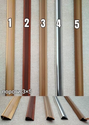 письменный стол бишкек с доставкой: Линолеум!!!Базалит!!! утепление, утеплитель покрытие, линолеум — 18