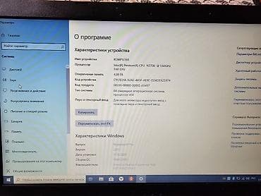 Ноутбуки и аксессуары: Ноутбук ASUS (серия X) с русской раскладкой клавиатуры и тачпадом — 3