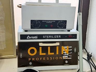 Бизнес үчүн жабдуулар: Профессиональное оборудование и мебель для бьюти‑кабинета - Рабочий — 10