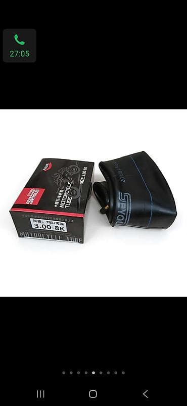 Камера для мотоцикла SEYOUNI - Тип: внутренняя камера для at lalafo.kg Камера для мотоцикла SEYOUNI - Тип: внутренняя камера для