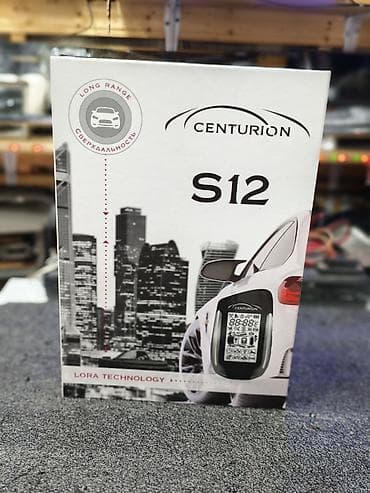 Автосигнализация Centurion S12 - Дальность действия повышенная (LoRa