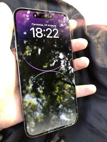 galaxy s20: IPhone 14 Pro Max, Deep Purple — 1