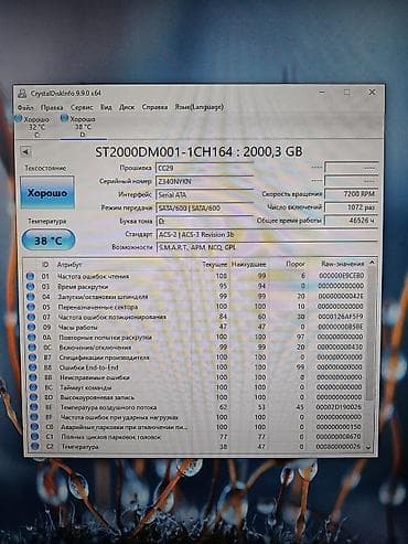 second caddy hdd: Жесткий диск Seagate Barracuda 3.5" 2ТБ - 2000ГБ - Модель — 3