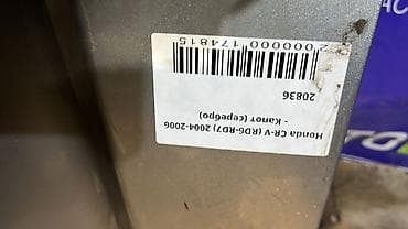 step: Капот Honda, Б/у, Оригинал — 3