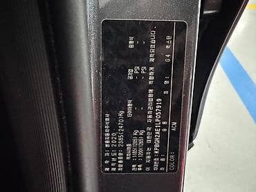 Продажа авто: Ssangyong Rexton: 2020 г., Кроссовер — 10