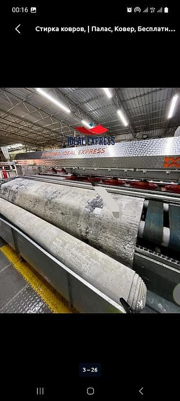 рестоврация ковров: Стирка ковров, | Палас, Ала-кийиз, Шырдак, Бесплатная доставка — 1