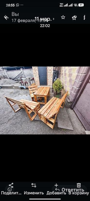 Садовый стул Дерево, Самовывоз, Платная доставка — 3