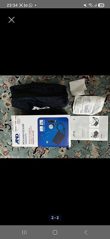 Кислородные подушки: Механический тонометр AND UA-200 Комплект: - манжетка для плеча с — 1