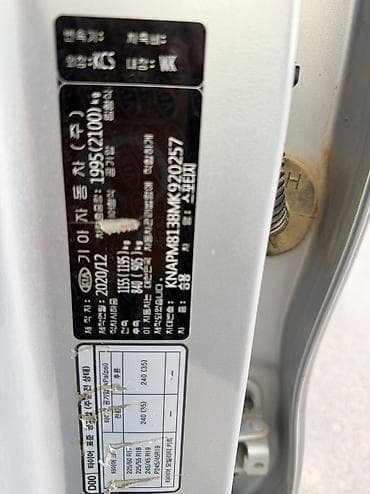 Унаа сатуу: Kia Sportage: 2020 г., 2 л, Автомат, Дизель, Кроссовер — 7