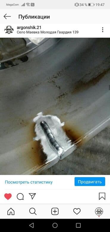 бакту долонотуу: СВАРКА АРГОНОМ.РЕМОНТ ГЛУШИТЕЛЕЙ.Полуавтомат.Кузовные работы. Маевка — 2