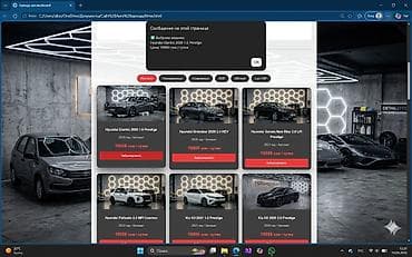 Готовый бизнес: Продажа бизнеса Вместе с: Интернет-ресурсы — 5