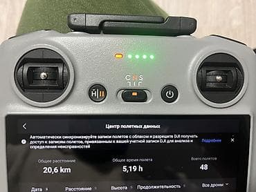 Фото жана видеокамералар: DJI Mini 5 Pro Продаётся полный комплект нового состояния, покупали — 3