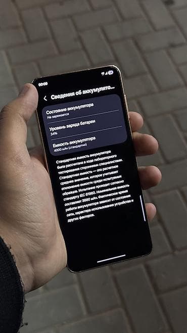 Samsung: Samsung Galaxy S21 5G, Б/у, 256 ГБ, цвет - Золотой, 1 SIM — 3