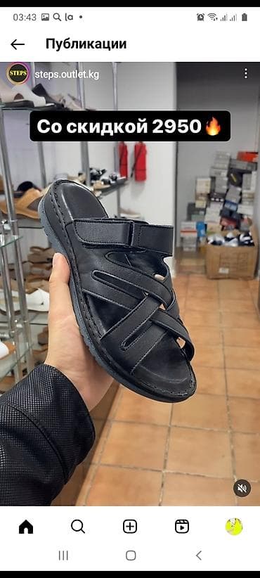 Жеке буюмдар: Продаю черные кожаные мягкие супер удобные шлепки в 37 размере в — 1