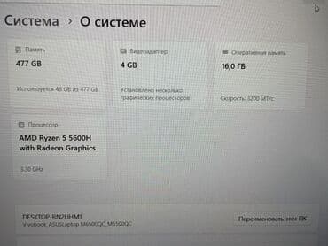 ноутбук на расрочку: Ноутбук, Asus, 15.6 ", Для работы, учебы — 8