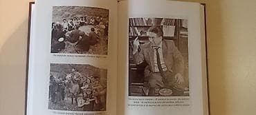 алан мур: Книга: Айтматов. Последний писатель империи. Жизнь и творчество — 6