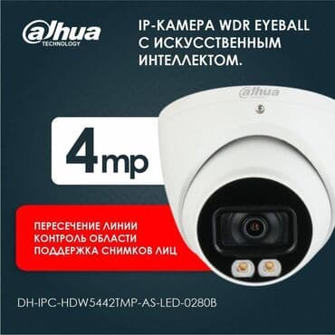 установка видеонаблюдении: Системы видеонаблюдения, Домофоны, Охраннопожарные сигнализации | Офисы, Квартиры, Дома | Демонтаж, Настройка, Подключение — 9