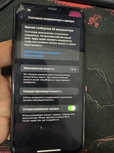 google pixel 5: IPhone Xr, 64 ГБ, Черный, 78 % — 3