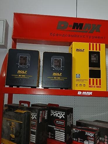 Перфораторы: Перфоратор, Prox — 3